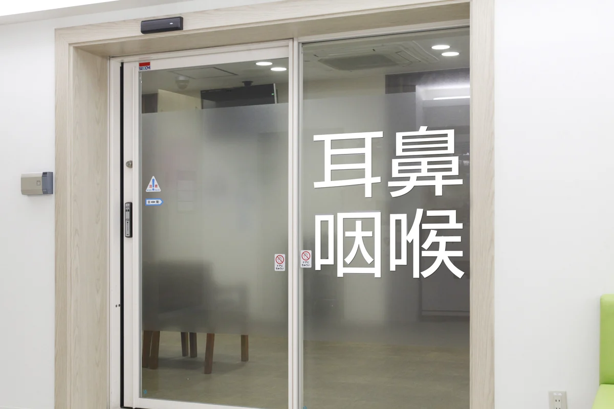 耳鼻咽喉科の入口(ご提供写真)